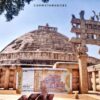 Sanchi Stupa, Bhopal Tour